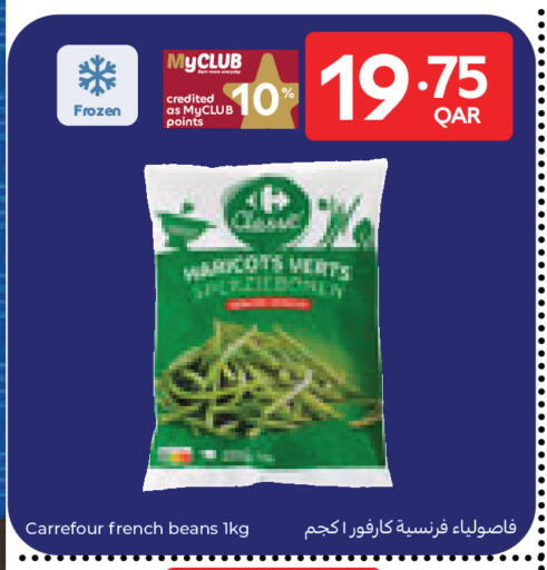 available at كارفور in قطر - أم صلال
