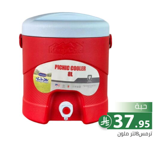 available at تخفيضات العائلة in مملكة العربية السعودية, السعودية, سعودية - الرياض