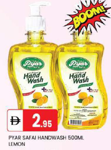 Lemon available at TALAL MARKET in UAE - Abu Dhabi