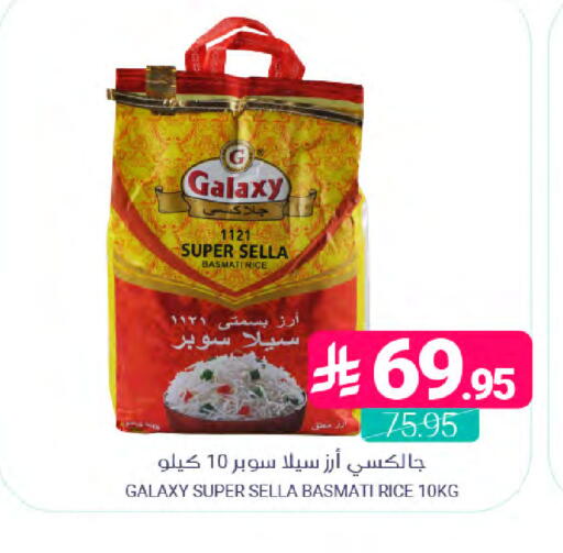 available at Muntazah Markets in KSA, Saudi Arabia, Saudi - Saihat