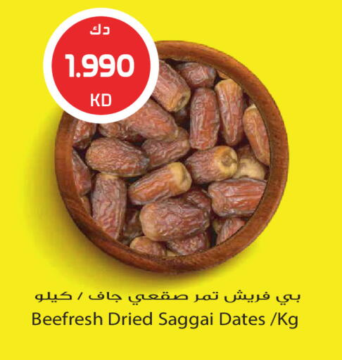 available at جراند هايبر in الكويت - مدينة الكويت