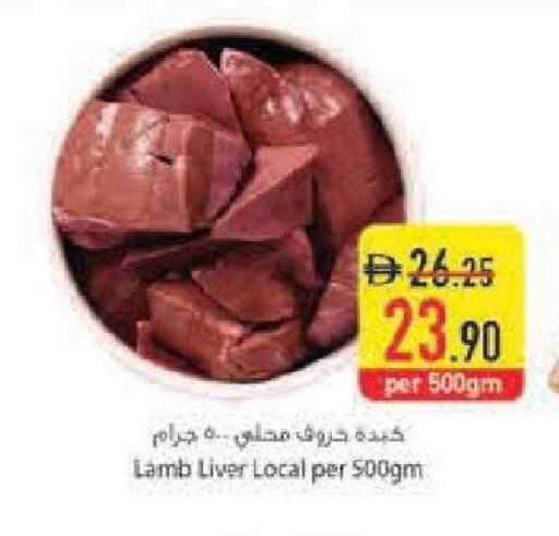 available at Safeer Market in UAE - Abu Dhabi