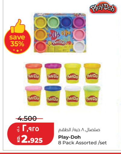 available at Lulu Hypermarket  in Kuwait - Kuwait City