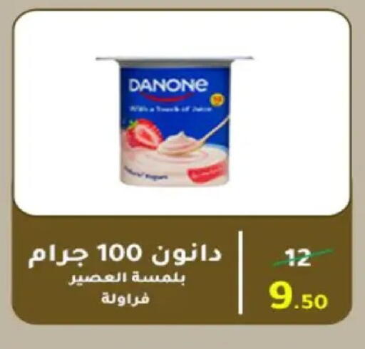 available at وكالة المنصورة - الدقهلية‎ in Egypt - القاهرة