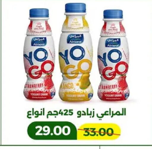 available at جرين تري هايبرماركت - سوهاج in Egypt - القاهرة