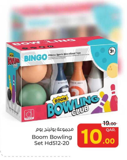 available at Paris Hypermarket in Qatar - Doha