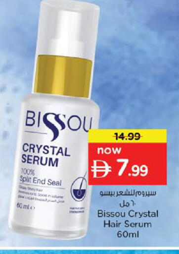 available at Nesto Hypermarket in UAE - Fujairah