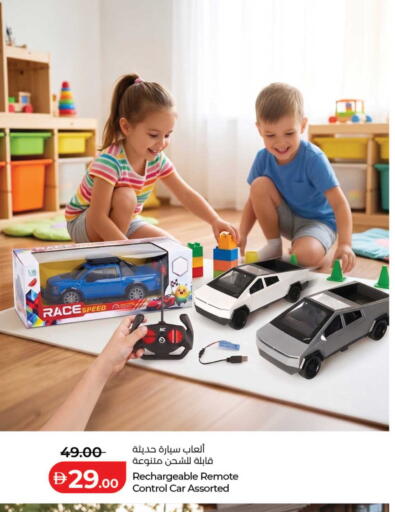 available at Lulu Hypermarket in UAE - Abu Dhabi