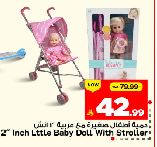 available at Mark & Save in KSA, Saudi Arabia, Saudi - Al Khobar