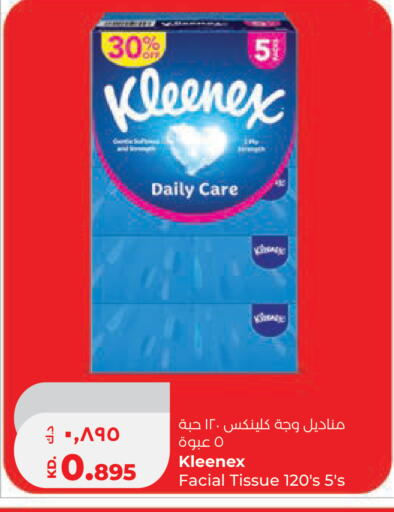 available at Lulu Hypermarket  in Kuwait - Ahmadi Governorate