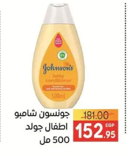 available at Safeer market in Egypt - Cairo