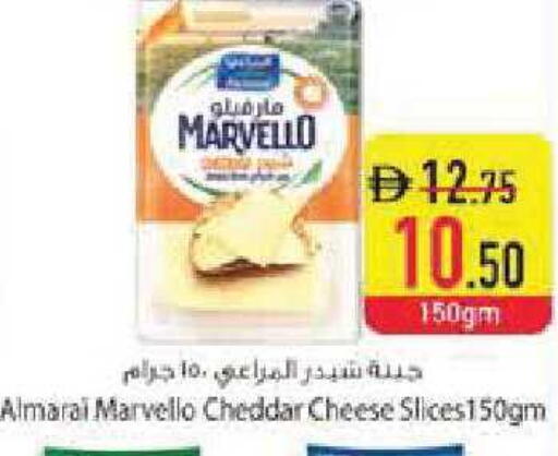 available at Safeer Market in UAE - Abu Dhabi