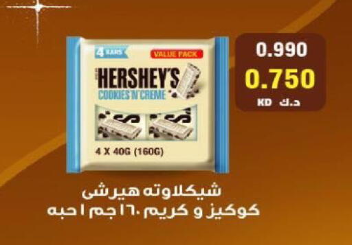 available at جمعية شمال غرب الصليبيخات in الكويت - مدينة الكويت