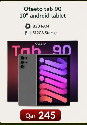 available at ماجد موبايل in قطر - الوكرة