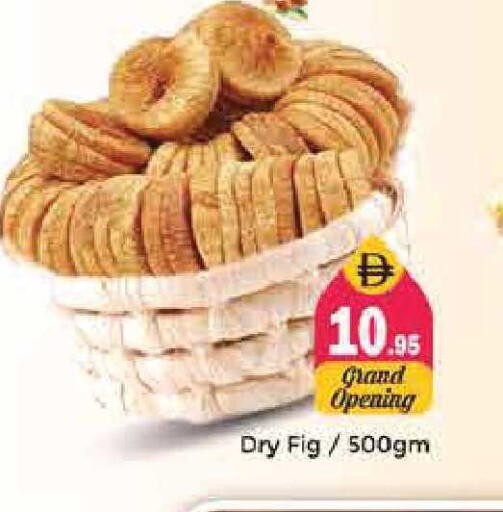 Fig available at Pasons Hypermarket in UAE - Sharjah / Ajman