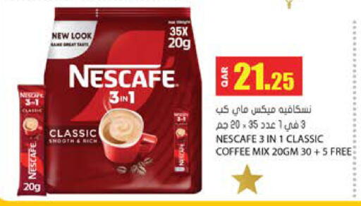 available at Grand Hypermarket in Qatar - Al Rayyan