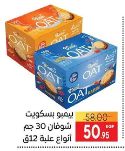 available at Safeer market in Egypt - Cairo