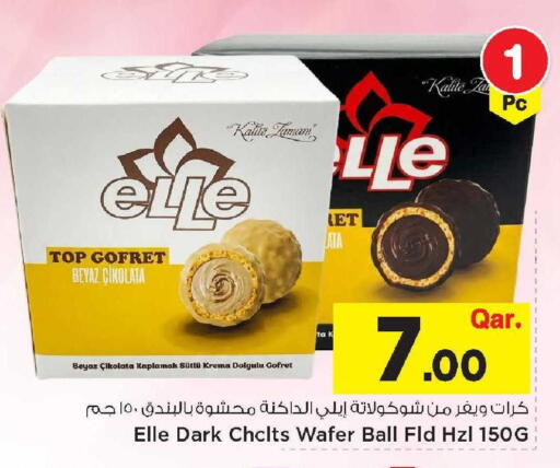 available at Mark & Save  in Qatar - Umm Salal