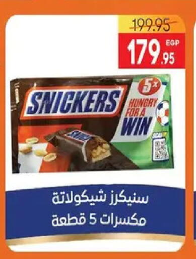 available at Safeer market in Egypt - Cairo