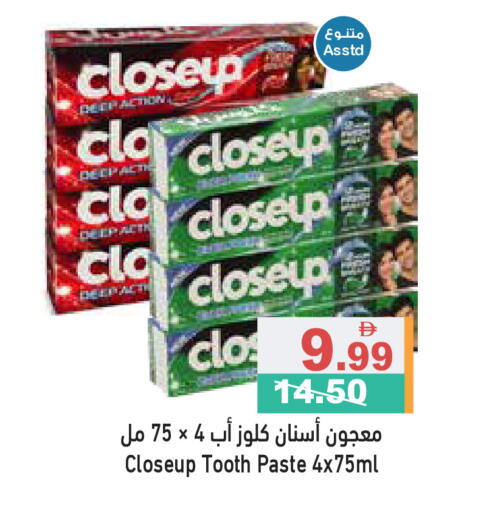 available at Aswaq Ramez in UAE - Ras al Khaimah