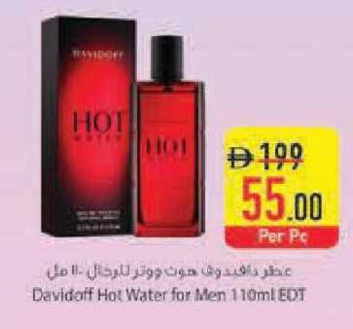 available at Safeer Market in UAE - Abu Dhabi