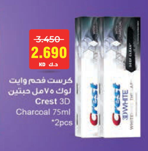 available at Lulu Hypermarket  in Kuwait - Ahmadi Governorate