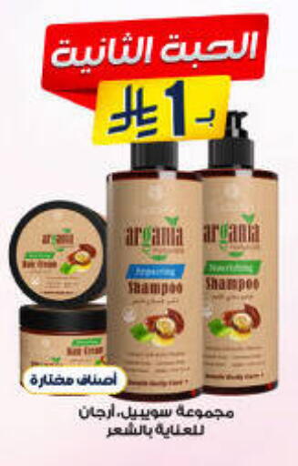 available at Al-Dawaa Pharmacy in KSA, Saudi Arabia, Saudi - Bishah
