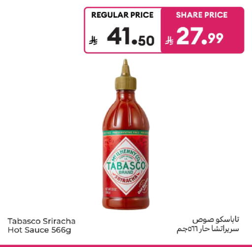 available at كارفور in مملكة العربية السعودية, السعودية, سعودية - المدينة المنورة