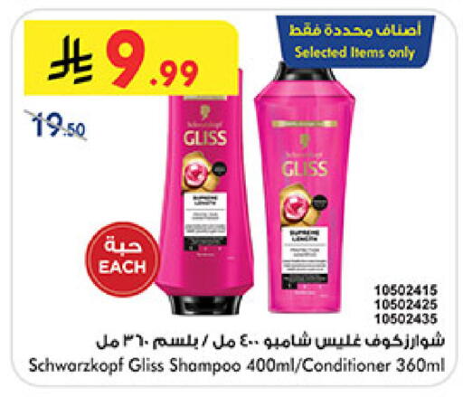 available at Bin Dawood in KSA, Saudi Arabia, Saudi - Khamis Mushait
