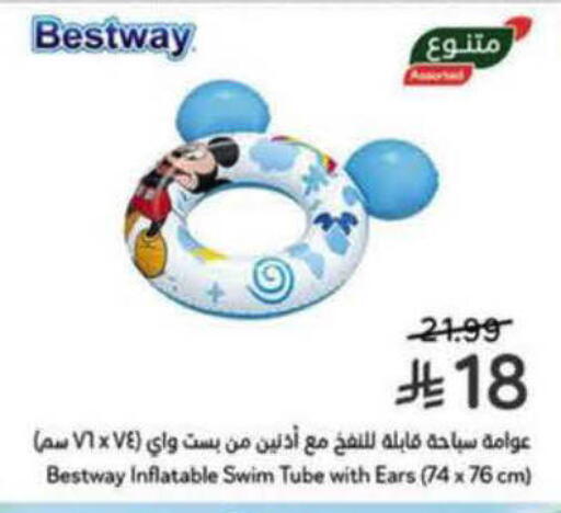 available at Hyper Panda in KSA, Saudi Arabia, Saudi - Al Qunfudhah