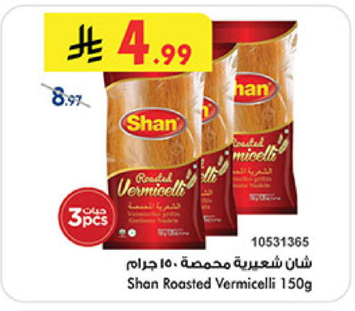 available at بن داود in مملكة العربية السعودية, السعودية, سعودية - المدينة المنورة