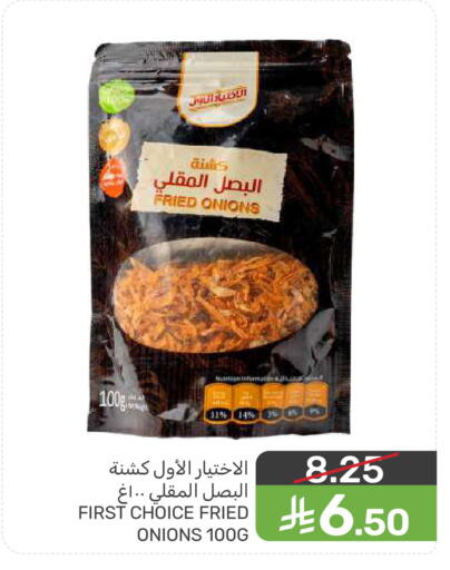 available at  مـزايــا in مملكة العربية السعودية, السعودية, سعودية - سيهات