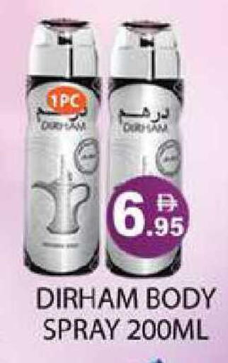available at Zain Mart Supermarket in UAE - Ras al Khaimah