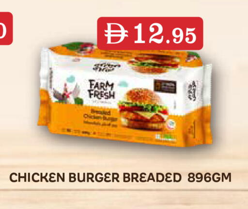 available at Aswaq Ramez in UAE - Dubai
