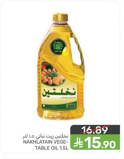 available at  مـزايــا in مملكة العربية السعودية, السعودية, سعودية - سيهات