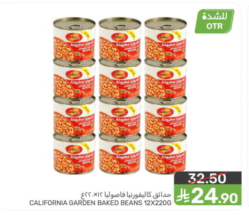 available at  مـزايــا in مملكة العربية السعودية, السعودية, سعودية - سيهات
