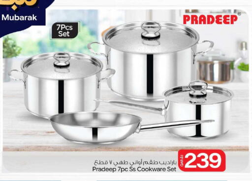 available at Bin Dawood Market in Qatar - Doha