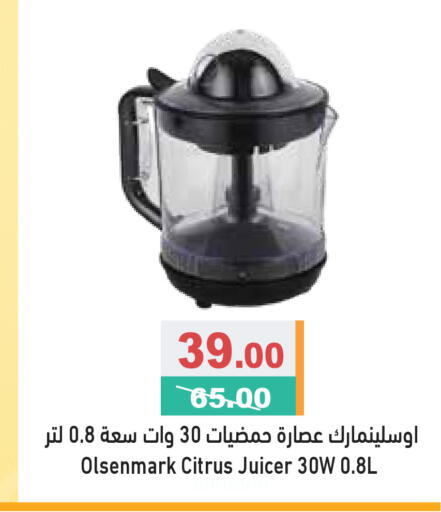 available at Aswaq Ramez in UAE - Sharjah / Ajman