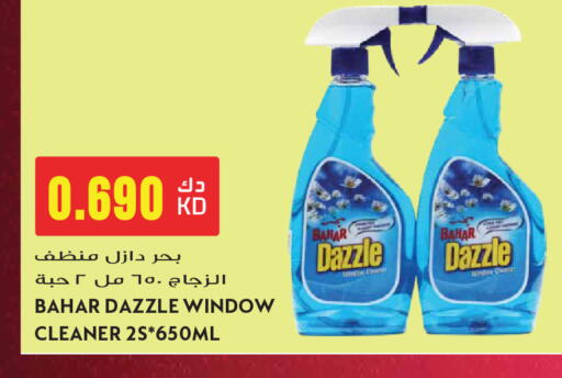 available at Grand Hyper in Kuwait - Ahmadi Governorate