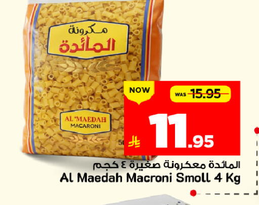 available at Mark & Save in KSA, Saudi Arabia, Saudi - Al Hasa