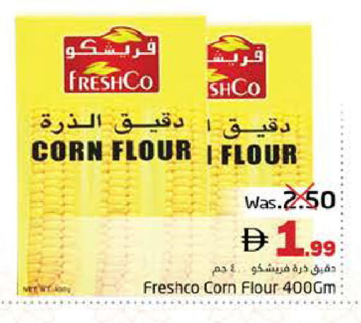 available at Pasons Hypermarket in UAE - Fujairah
