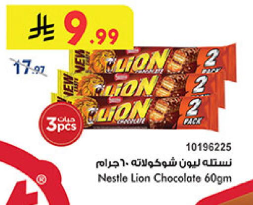 available at Bin Dawood in KSA, Saudi Arabia, Saudi - Jeddah