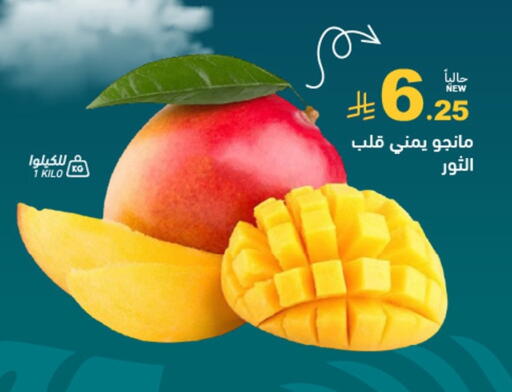 available at Aswaq Ramez in KSA, Saudi Arabia, Saudi - Al Hasa
