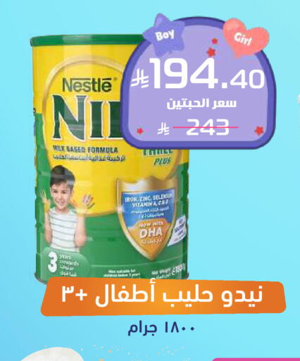 available at صيدلية المتحدة in مملكة العربية السعودية, السعودية, سعودية - الباحة