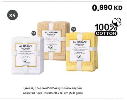 available at مركز سلطان in الكويت - مدينة الكويت