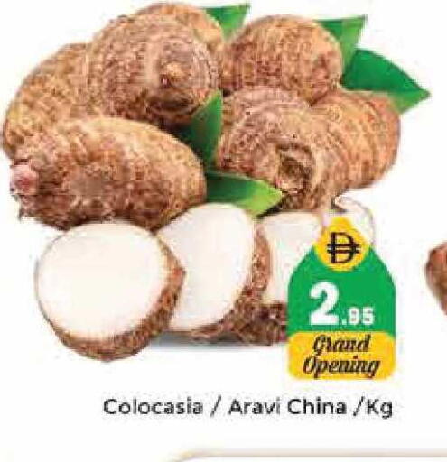 from China available at Pasons Hypermarket in UAE - Sharjah / Ajman
