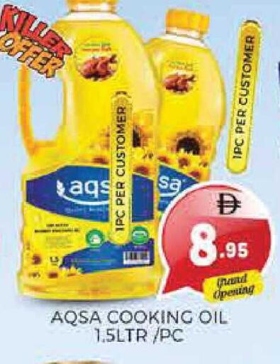 available at Pasons Hypermarket in UAE - Sharjah / Ajman