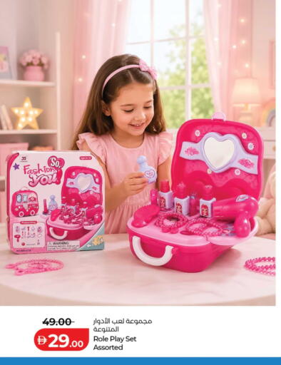 available at Lulu Hypermarket in UAE - Abu Dhabi
