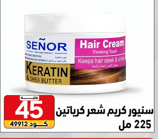 available at Center Elzelzal in Egypt - Cairo