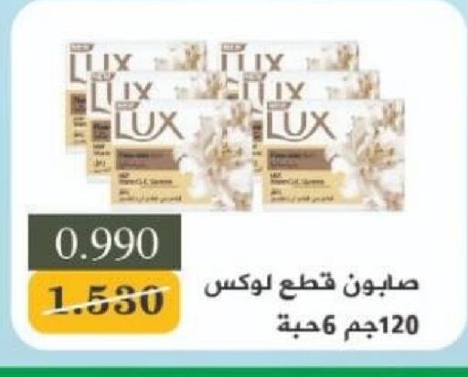 available at جمعية شمال غرب الصليبيخات in الكويت - محافظة الأحمدي